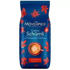 Кава в зернах Мовенпік MOVENPICK Schumli, 1 кг